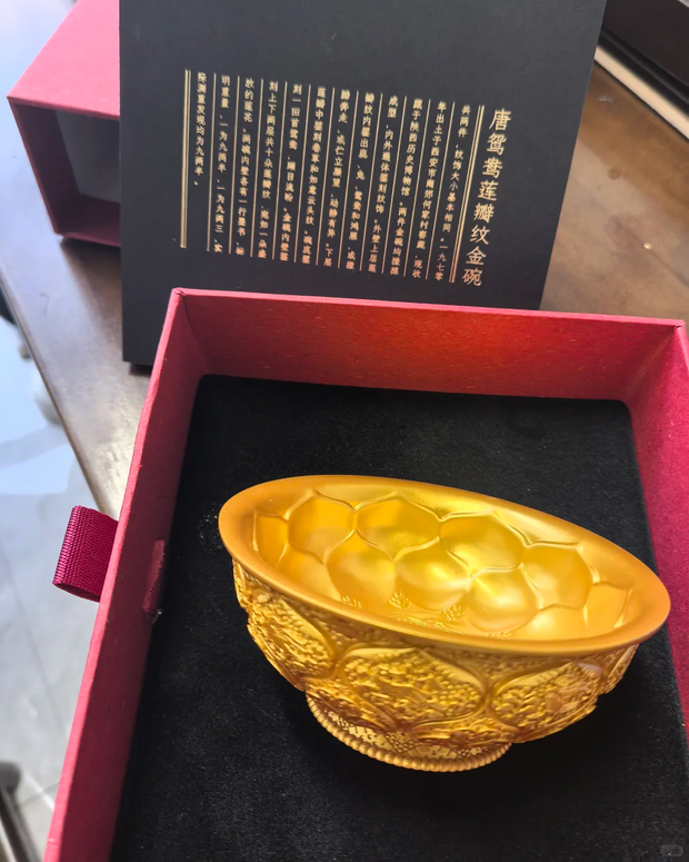 The Bowl of Abundance